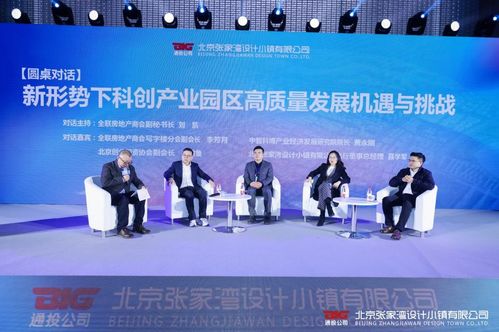 創(chuàng)新引領(lǐng)發(fā)展 科技賦能未來——設(shè)計小鎮(zhèn)公司招商推介大會成功舉辦